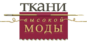 Магазин Ткани Онлайн Россия